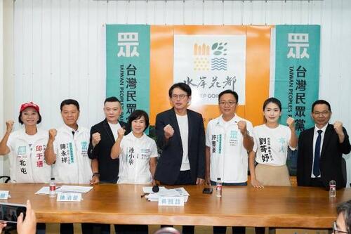1150826台中的事就是台灣民眾黨的事！中央委員會移師台中 台中人均統籌款全台倒數第二！陳清龍批中央「左手給錢.右手砍補助」補助中捷比率暴跌！江和樹轟中央雙標：還台中公平發展機會 黃國昌痛批：用顏色區分一等.次等縣市示意圖