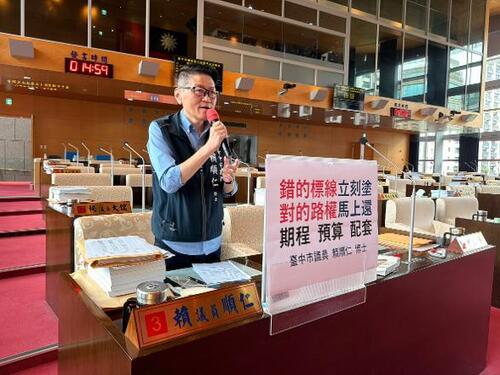 1150826狹巷雙黃線淪檢舉陷阱 中市議員賴順仁訴求過渡期暫緩開罰示意圖