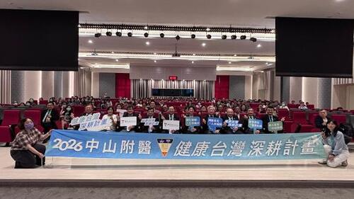 1150830台中中山附醫打造「智働艙」智慧藥事助攻醫療減勞示意圖