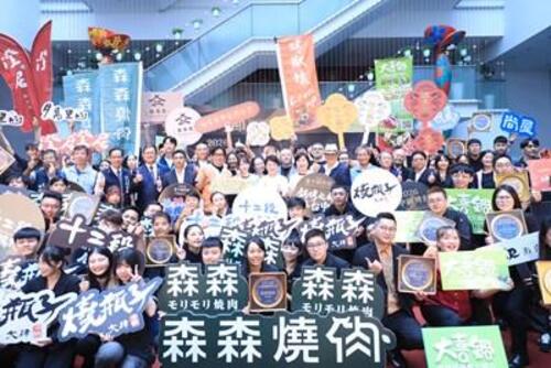 1150901台中鍋烤節壓軸頒獎登場！ 城市品牌獲國際「雙金」肯定 盧市長：讓台中美食走向世界示意圖