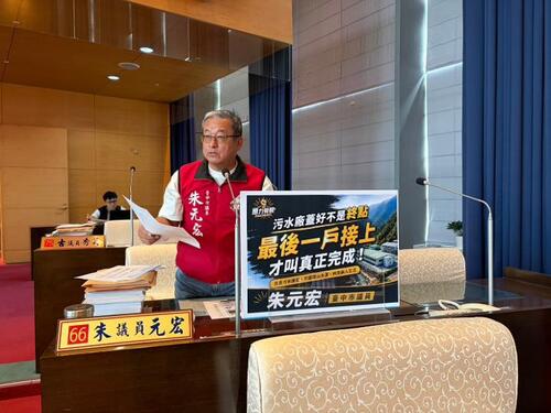 1150901尼泊爾山洪敲警鐘 朱元宏議員關切和平區山區排水與防災整備 水利局長范世憶：持續盤點風險 疏散規劃及防災演練均有整備示意圖