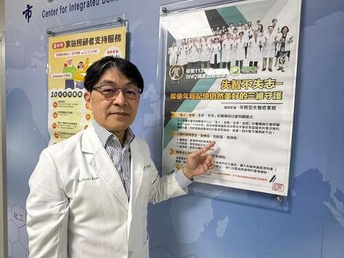 1150908阿茲海默症治療邁入新時代 疾病修飾藥物累積一年臨床經驗、血液檢測助攻早期精準診療示意圖