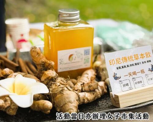 1150909五國文化、女子市集齊聚美村園區 中市社會局邀市民9/19過中秋示意圖