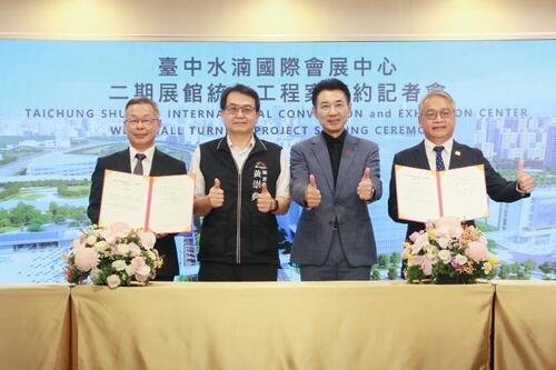 1150914江啟臣見證會展中心二期簽約 擘劃中台灣接軌國際門戶示意圖