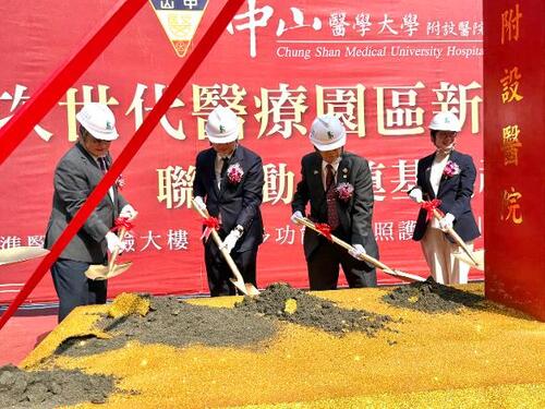 1150916中山附醫「次世代醫療園區」動土 串聯教研打造健康台灣新典範 擘劃永續新藍圖 中山附醫次世代醫療園區動土 建構「臨床、研究、教學、產業」中部生醫生態系示意圖