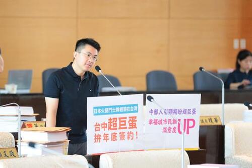 1150916台中超巨蛋加速孵蛋！盧市長：10月簽約拚全台最大規模場館 市議員林昊佑關心超巨蛋進度並感謝從政過程中長輩傳承經驗示意圖