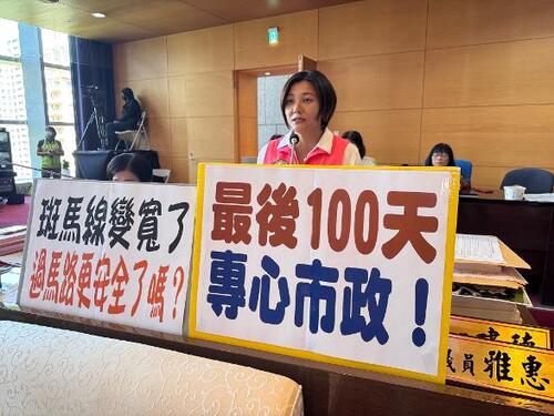 1150916斑馬線變寬了 過馬路真的更安全了？中市議員陳雅惠：不能只拚工程數量 要求提出東區、南區人本交通改善專案示意圖