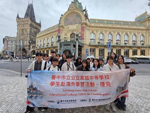 1150919當課堂跨越國界！台中學子赴捷奧入班共學 開啟跨文化交流示意圖