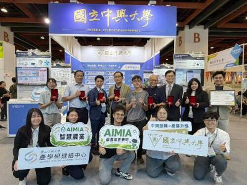 1150921二0二六台灣創新技術博覽會發明競賽 興大榮獲 1鉑金3金4銀1銅1企業特別獎示意圖