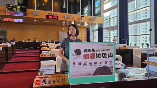 1150921議會播放區長性騷影片 張家銨議員怒轟盧市府留爛攤 中市府：考試院保訓會撤銷性騷復審案 依規定重行調查並保障當事人權益示意圖