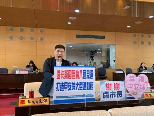 1150922李文傑議員關切甲安埔重大建設進度及大安港媽祖園區觀光配套 盧秀燕：遊客如織、商機非常可為示意圖