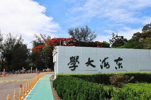 1150922東海串聯清華、陽明交大等15校 扮演中區AI資源中心樞紐推動人才教育示意圖