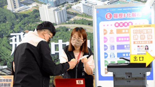 1150930中市10月徵才30場接力登場 200家次企業釋逾7,000職缺示意圖