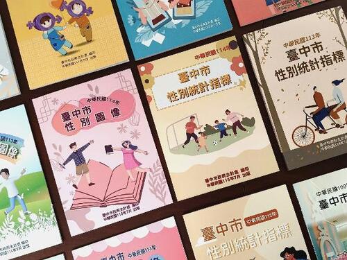 1151011中市主計處善用數據分析 讓性別平等政策更到位示意圖