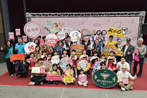 1150126年前逛市集買伴手禮300名免費DIY 「2026豐原糕餅手作嘉年華」1/31博愛街熱鬧登場示意圖