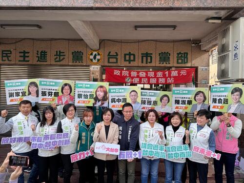 1150209民進黨中市議員登記！王世堅9日陪同英連線8人造勢 台南換妃？王世堅：完全不可能示意圖