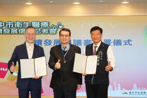 1150213全國公衛領航！中市衛生局簽署永續倡議書 完成溫室氣體盤查、發布VDR 獲頒綠級淨零標章示意圖