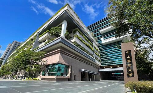 1150224醫教合一創優勢 中山醫大獲醫衛生技企業最愛大學生私校第一示意圖