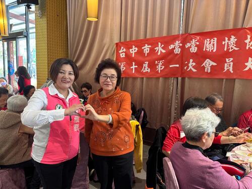 1150314水噹噹關懷協會改選 陳雅惠接任理事長傳承關懷示意圖