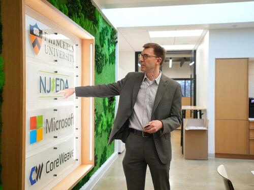 1150322中市府參訪紐澤西創新園區、人工智慧中心  汲取產學研經驗深化台美科技合作示意圖