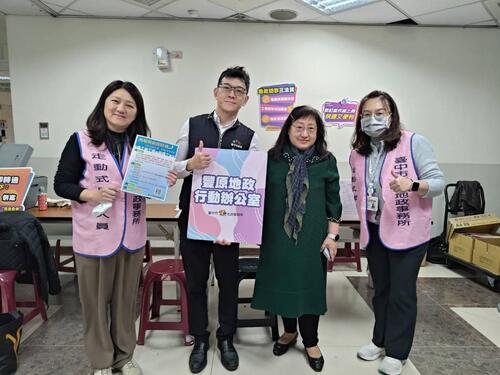 1150325申辦無距離、防詐零時差 豐原地政進駐醫院推「地籍異動即時通」守護產權示意圖
