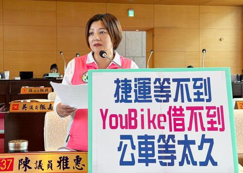 1150325交通建設數字亮眼卻「無感」？ 陳雅惠議員：市民還在等公車、借不到YouBike示意圖