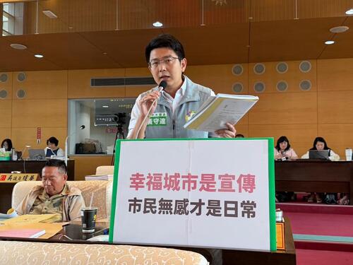1150325全球幸福城市評比中市排名下滑 黃守達議員質疑：「幸福城市」淪為市政宣 中市府：多項民調名列前茅！各家評比指標多元 持續優化施政示意圖