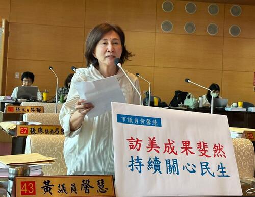 1150325議員肯定盧秀燕訪美成果 盧市長：為國家發聲是國民的責任 台灣人都會把握機會示意圖