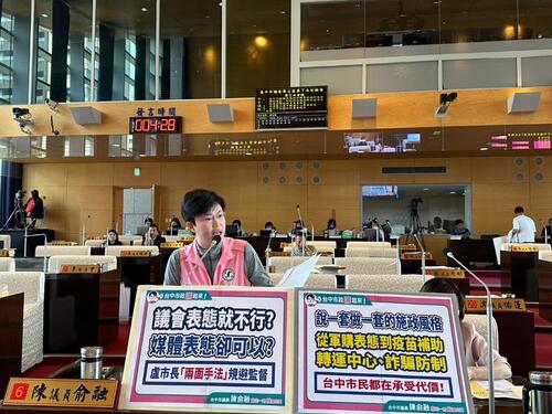 1150330帶狀疱疹疫苗與凍卵補助政策 中市衛生局：鼓勵高風險族群自費接種帶狀疱疹疫苗、凍卵補助以醫療性凍卵為優先示意圖