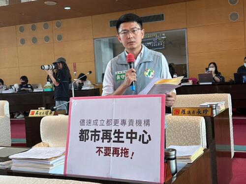 1150330關心「都市更新中心」進度 中市議員：迫切需要推動都市更新、危老重建、老宅延壽業務示意圖