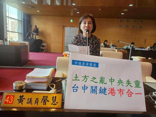 1150331土方去化難、營造壓力大！黃馨慧議員：中央失靈甩鍋地方 台中港市整合有利城市發展 李中建議：由市府向中央申請台中港區內一處場地作為填土區 中市府宣布114、115年建照「自動展延」最高3年示意圖