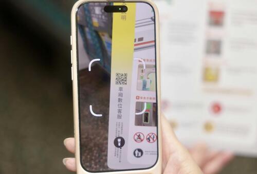 1150401搭高鐵遇車廂噪音、飲料打翻即時通報 台灣高鐵「車廂數位客服」QR Code即日上線示意圖