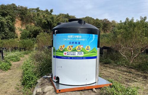 1150403際戰爭推升化肥價格 中市府推小豬車隊及加肥站免費供應天然沼肥示意圖