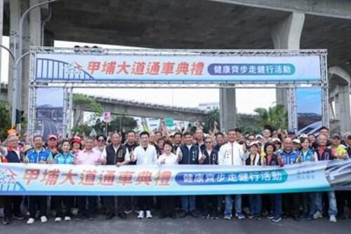 1150409斥資16.5億元「甲埔大道」今通車！ 盧市長：聽見鄉親的聲音 決心解決海線交通瓶頸示意圖