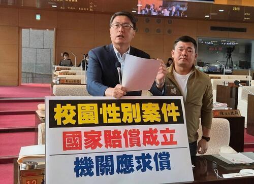 1150409狼教練涉性侵學童案國賠 中市議員林德宇：不能全民買單 要對加害者教練及相關人員 依照國賠法主張求償權示意圖