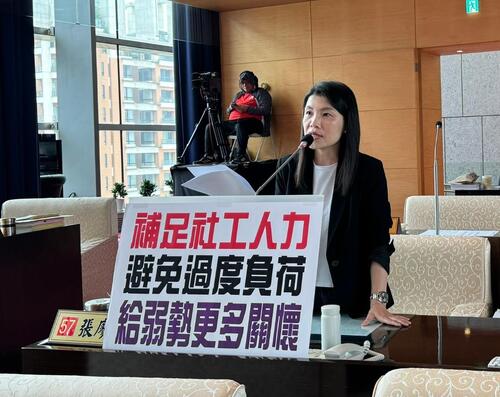 1150409提供弱勢更好的關懷服務 張廖乃綸議員要求社會局補足社工人力示意圖