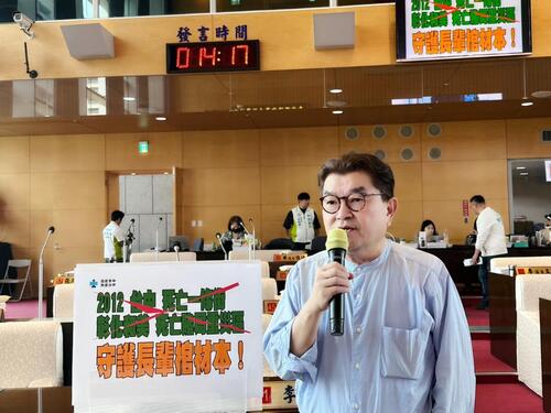 1150410老人繳了60多萬元互助會費 死後家人領不到錢 李中議員要求市府：應加強社會保險 讓長者不必再憂心身後事示意圖