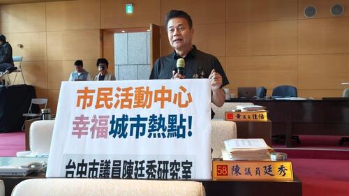 1150410梧棲市民活動中心陸續完成 陳廷秀議員：塑造台中幸福城市熱點示意圖