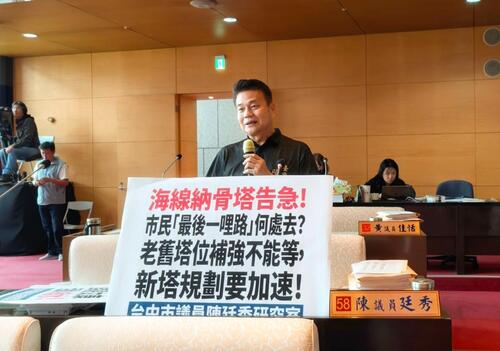 1150413海線納骨塔位告急 市議員陳廷秀呼籲：老舊塔位補強不能等 新塔規劃要加速示意圖