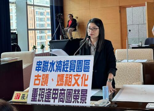 1150414關切逢甲商圈、夜市營運狀況 市議員張廖乃綸盼：串連軟硬體資源 創造更大經濟效益 中市府：消費型態轉變衝擊人流 多管齊下活絡逢甲商圈示意圖