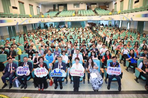 1150418歡慶創校80週年！清水高中校慶熱鬧登場 盧市長祝賀期勉邁向百年示意圖
