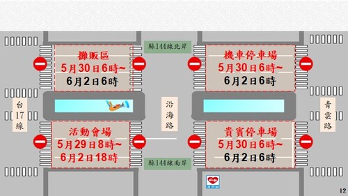 2025鹿港慶端陽鹿警交通疏導規劃示意圖