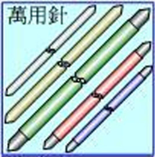 萬用針示意圖