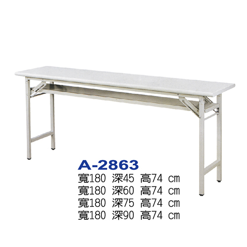 A2863折合桌示意圖