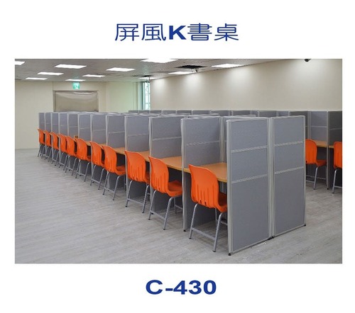 風屏K書桌示意圖