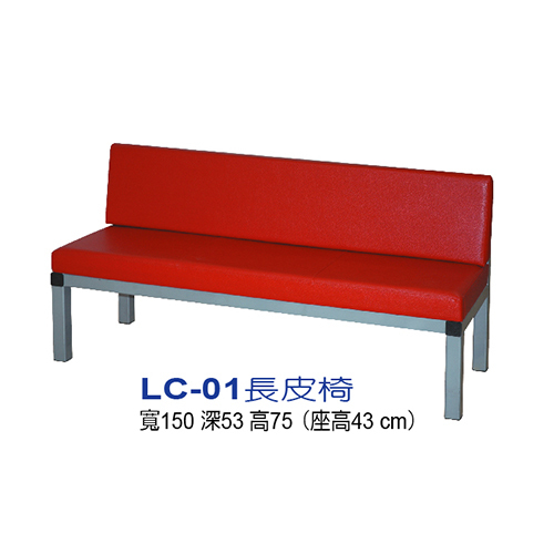 LC-01示意圖