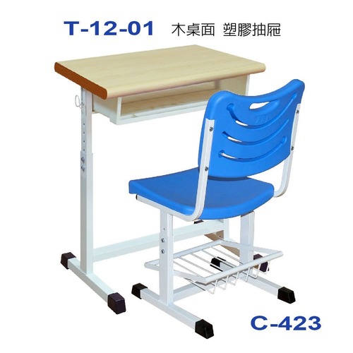 木桌面 塑膠抽屜示意圖