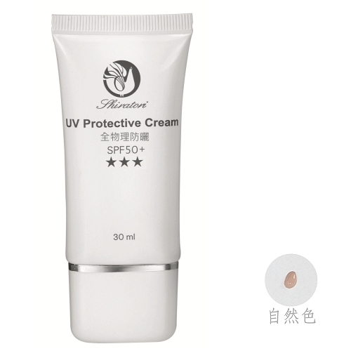 極淨亮白防曬隔離霜 SPF50+ ★★★示意圖