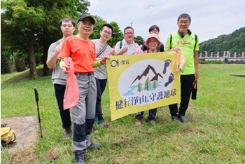 Jeilin Technology holds the 2023 Hiking and Mountain Cleaning Activity