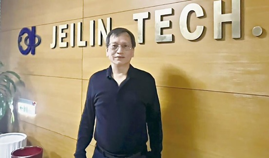 Jelin Technology: Specializing in Image Processing System-on-Chip (SoC) Design